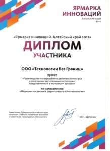 26.04.2012 218x300 - Новости